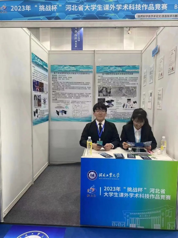 William威廉英国官网