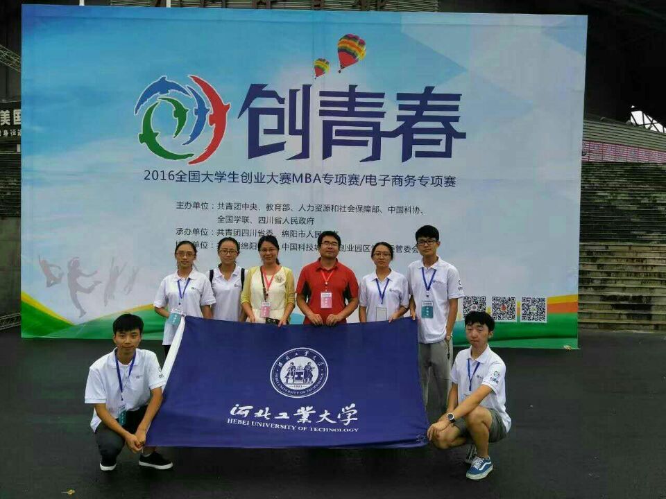 William威廉英国官网